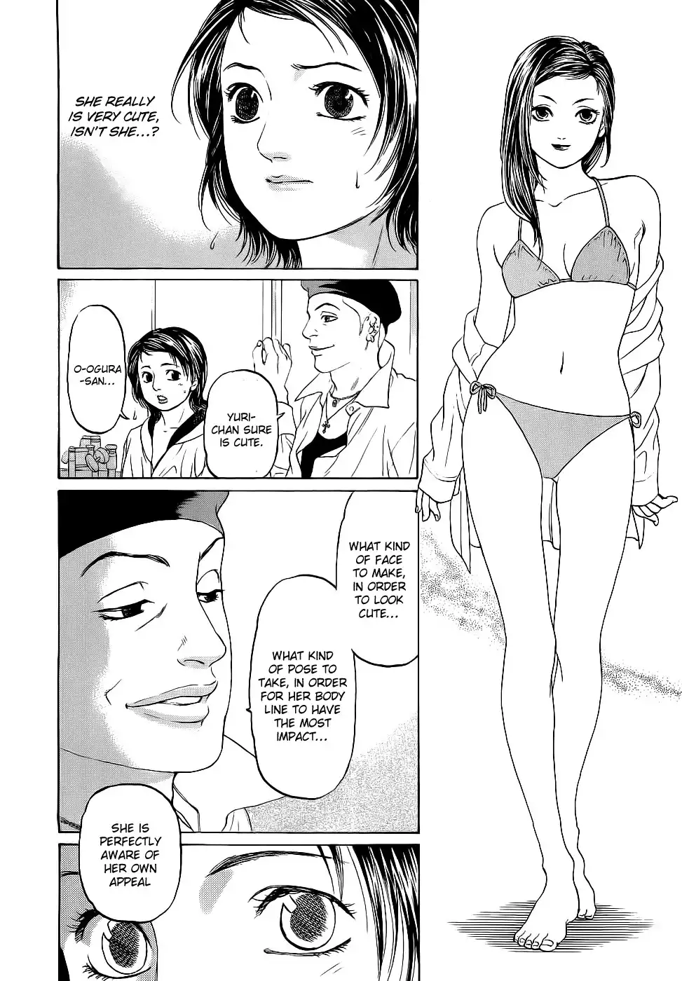 Haruka 17 Chapter 22 6